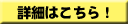 ڍׂ͂I